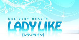 �f���o���[�w���X�u���f�B���C�N�v